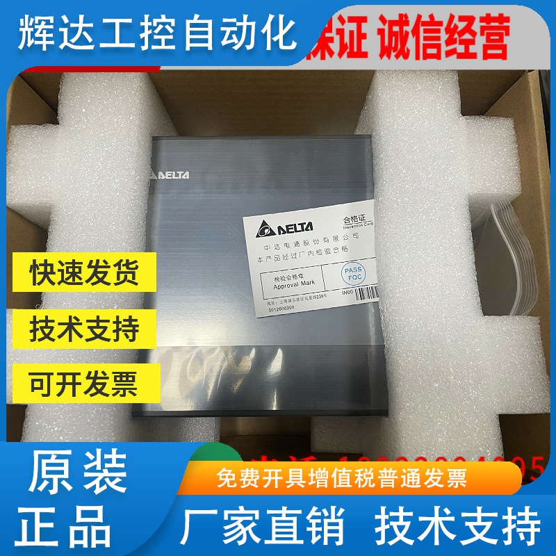 台达触摸屏DOP-B07S415/B08S515/E515/B07S411/S210/S410/B05S100