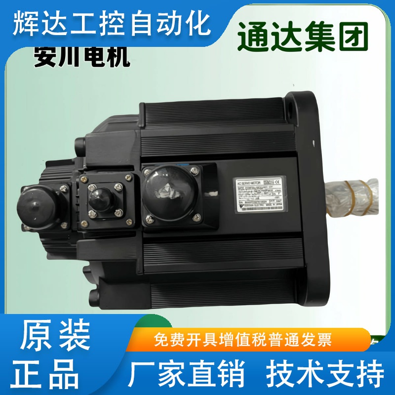 安川SGMGH-05/09/13/20/30/44/55ACA61/21/41/2C/4C/6C/6S/2S现货