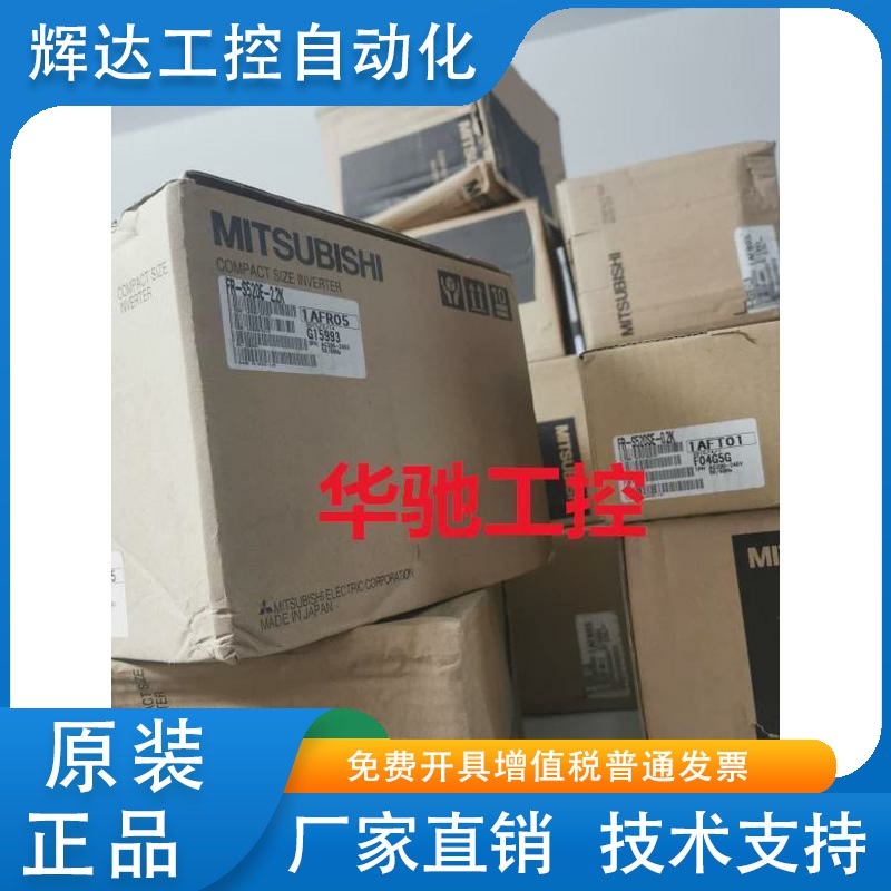 全新三菱变频器 FR-D720S-014SC-EC 请询价