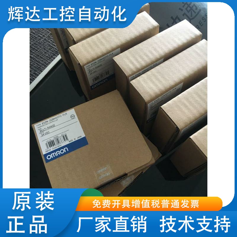 模块温控器E5ZN-2TPH03TC-FLK 2QPH03TC/2QNH03TC-FLK SCT18S-500