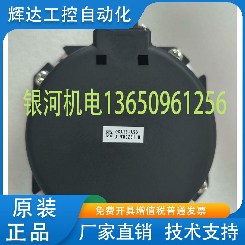 三菱编码器 OSA18-A50 配HF-SP61/81MK-S2/S12 131 181 801MK-S2