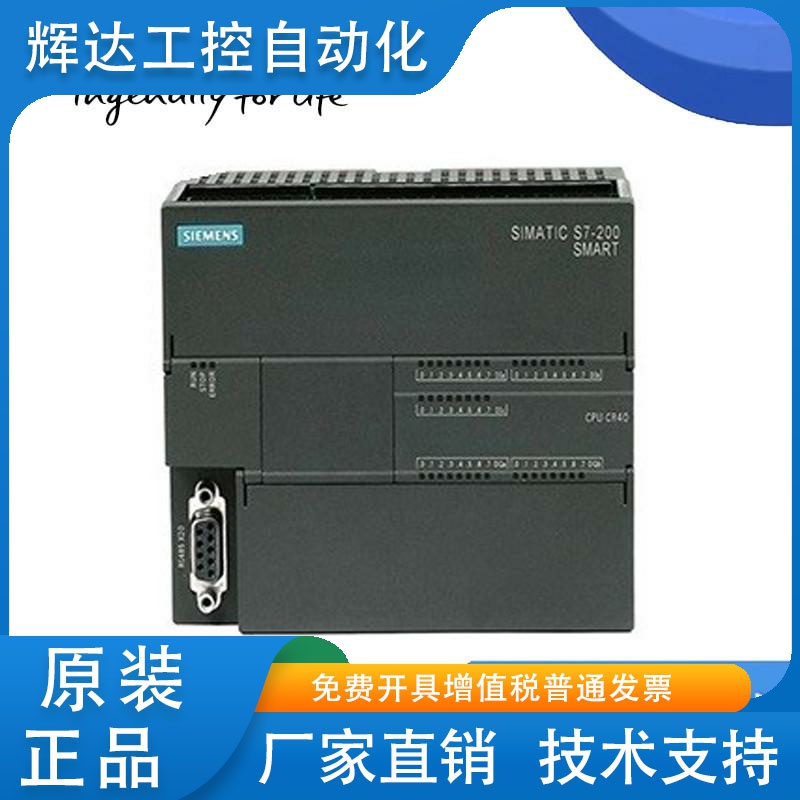 西门子PLC S7-200SMART模拟量模块AE04AE08AQ02AQ04AM03AM06AT04