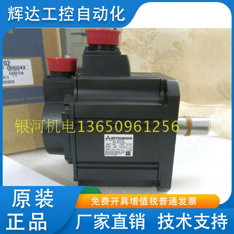 三菱伺服电机 HC-SFS52/102/152/202/352/52B/102B/152B/202B/352