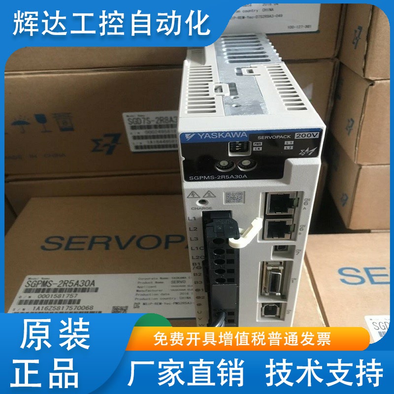 安川伺服驱动器SGPMS-1R5A30A/2R5A30A/10A/6R0AP10A/30A质保一年