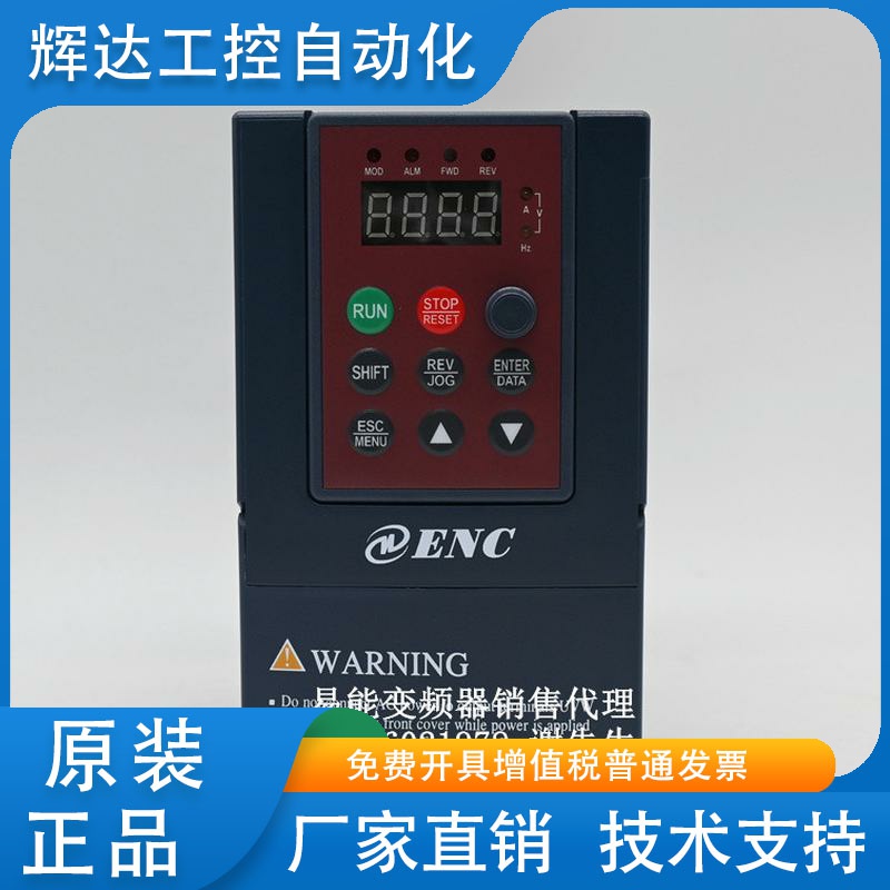 EDS800 2S0015N 易能变频器1.5KW 220V 2ph 单相 1500W 全新正品