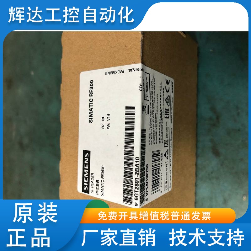 6GT2801-2BA10 西门子RFID识别系统读写头读码器RF340R全新原装