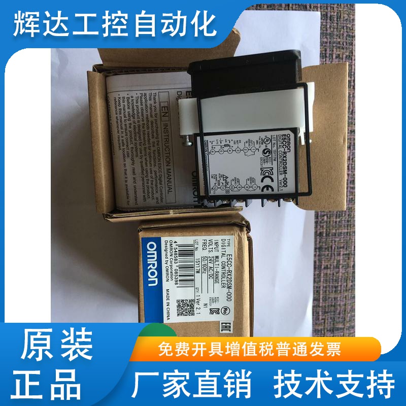 原装温控器E5CC-RX2DSM/QX2ASM/RX2ASM/QX3ASM/-000/800/802/801