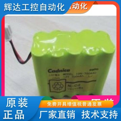 史密斯 smiths WZ50C2 WZ50S WZS50F2 WZ50C6 WZ50C66T注射泵电池