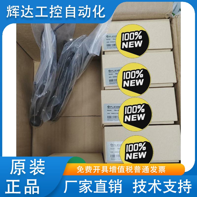 繁易物联网盒子FBox-4g-lite，全新原装未拆封现货 多询价