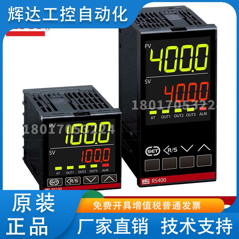 RKC温控器RS400 VMM*NNN/RS100温控表RS400 VNM-T5N带485通讯MMM