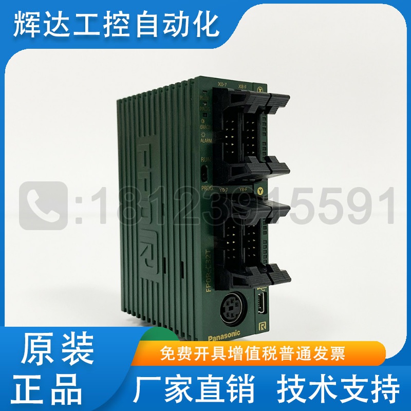 Panasonic PLC/松下可编程控制器 FP0R-C32T/AFP0RC32T 原装正品