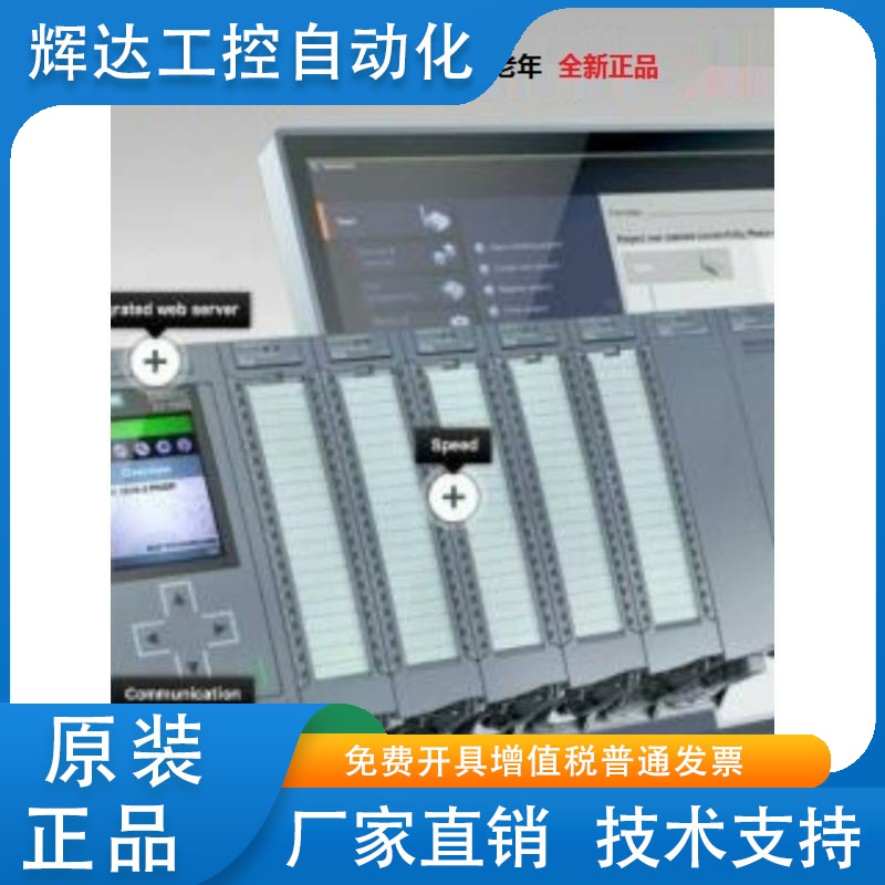 全新西门子PLC S7-1500 CPU模块1511 1513 1515 1516 1517-2PN/DP