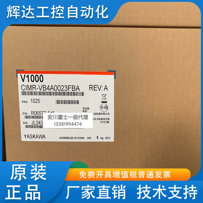 全新安川变频器V1000系列CIMR-VB4A0011/0018/0023/0031/0038FBA