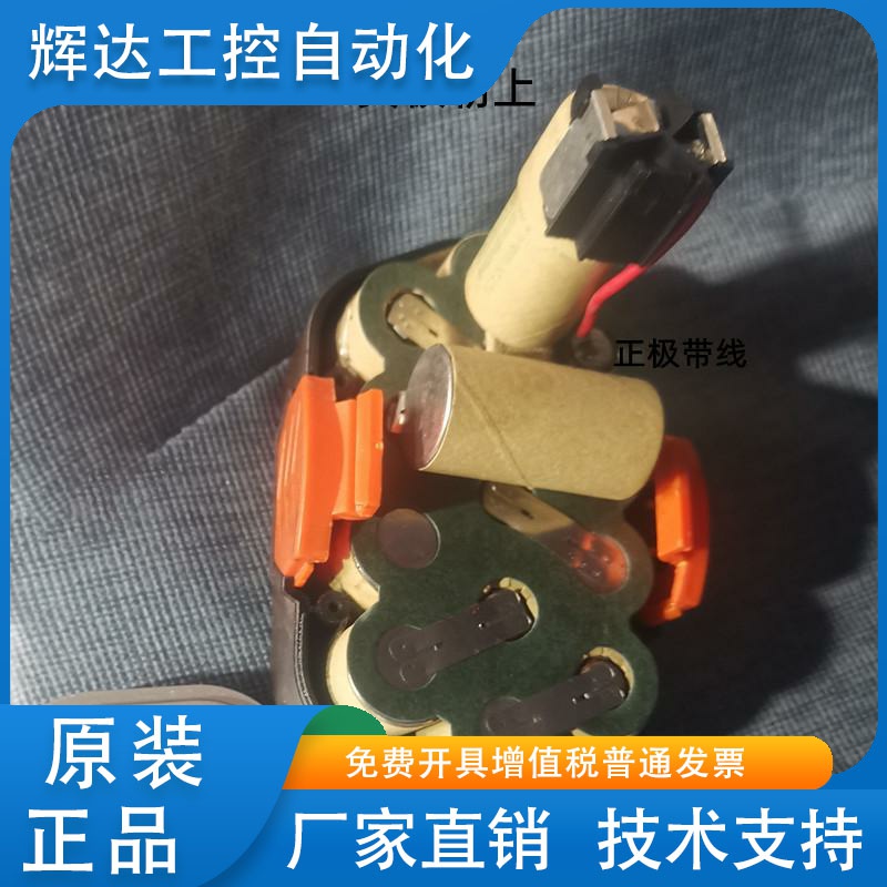 瑞士手电钻电锤冲击钻3号18V电池组SC1300mAh SC1500mAh18V电池组