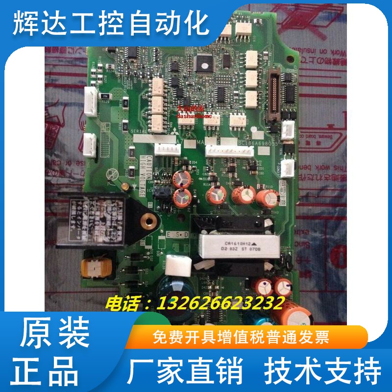 三菱变频器A/D/E/F740主板CPU板电源驱动板模块外壳传感器等配件