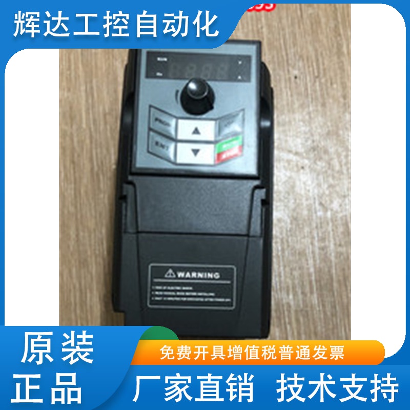 原装拆机 变频器ATV13-2SR75GH 220V 0.75KW实物拍摄 测试包好