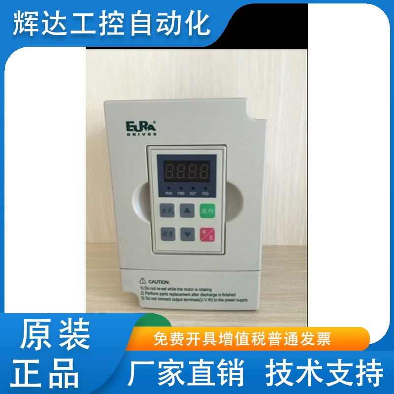 【惠丰】全新原装 欧瑞传动变频器  F1000-G0007S2B  220V 0.75KW