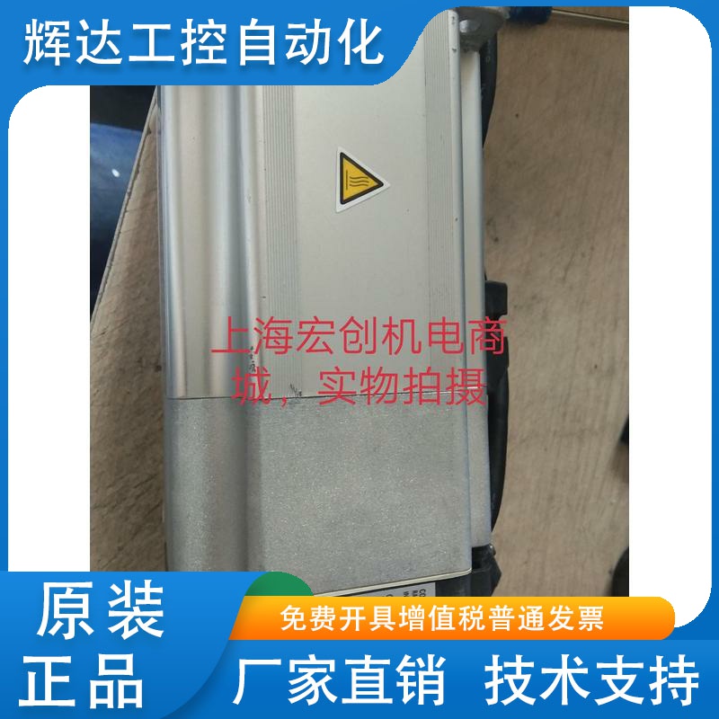 原装拆机2手的MHMD082G1V/MHMJ082G1V/MSMJ082G1V,库存现货有质保