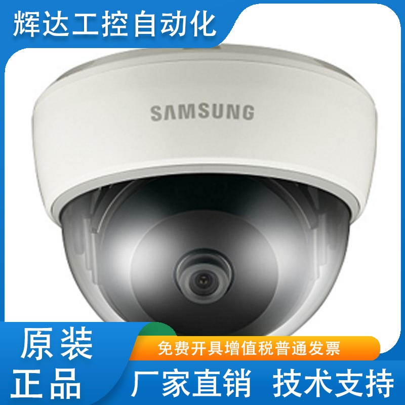 原装正品 三星 SND-7011P  300万网络半球 原厂证明 3年质保