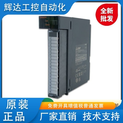 日本三菱定位模块QD75P1 QD75P2 QD75P4 QD70P4 QD70P8 QD72PC3