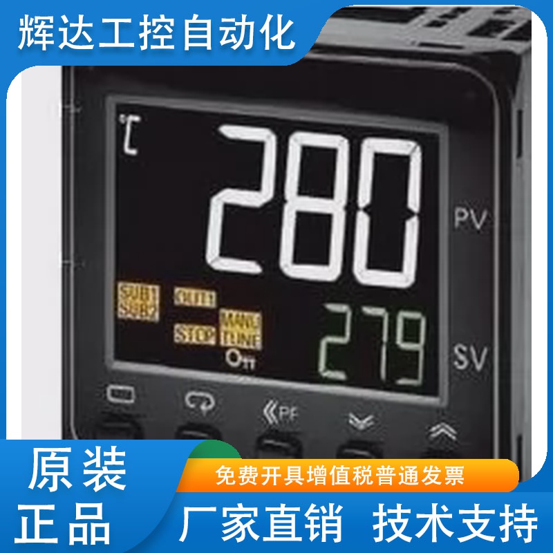 正品E5CC-TQX3ASM/TRX3ASM/TCX3ASM/TQX3DSM/-060/004/064/000/06