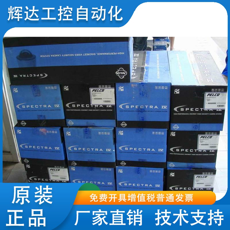 派尔高高速球 PELCO 高速球 SD423-PG-E1-X 快球 23X 光学变焦