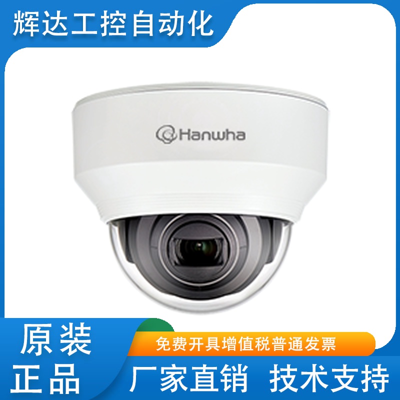 三星 XND-6080P 网络200万像素半球摄像机 原装正品 全国联保