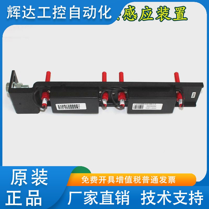 电梯配件DAA29505N1/N2/N3/R4平层感应装置 平层磁并关全新