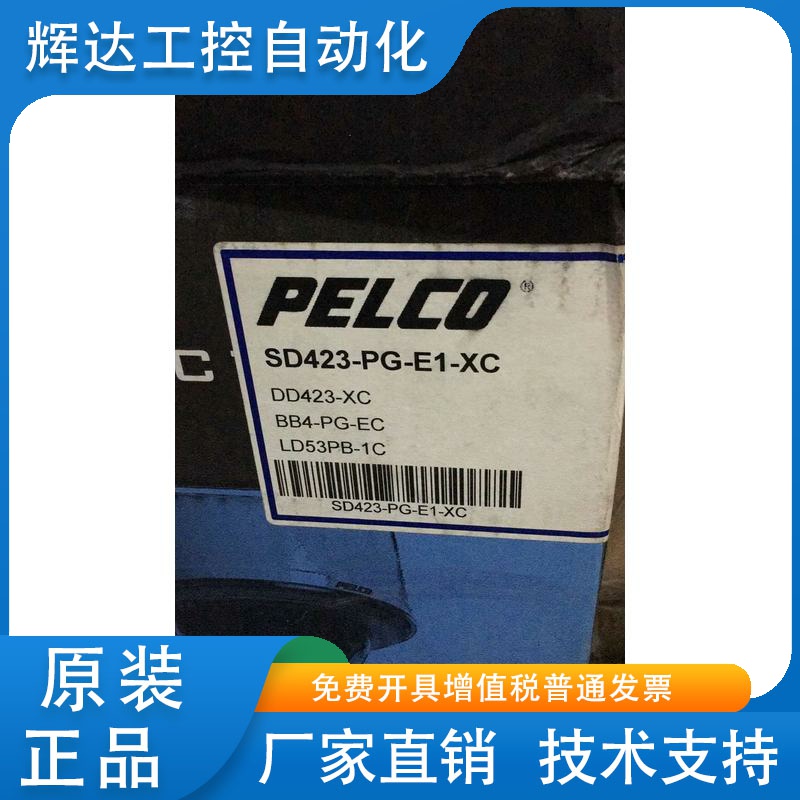 室外高速球球机 SD423-PG-E0-X PELCO球机 快球 派尔高