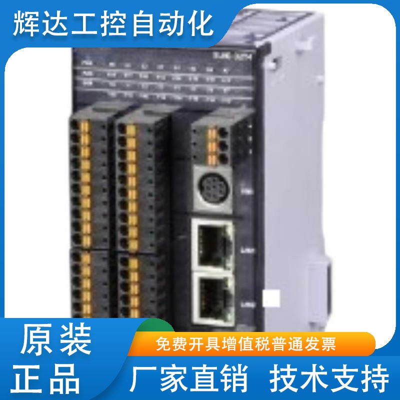 信捷PLC 薄型PLC 以太网 XL5E-16T/32T/32T4/64T6 XS3-26T4