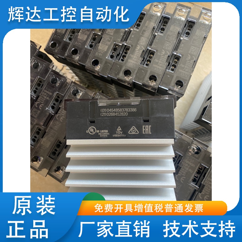G3PJ-215B 225B-PU固态继电器G3PF-225B 235B 525 G3PF-225B-CTB