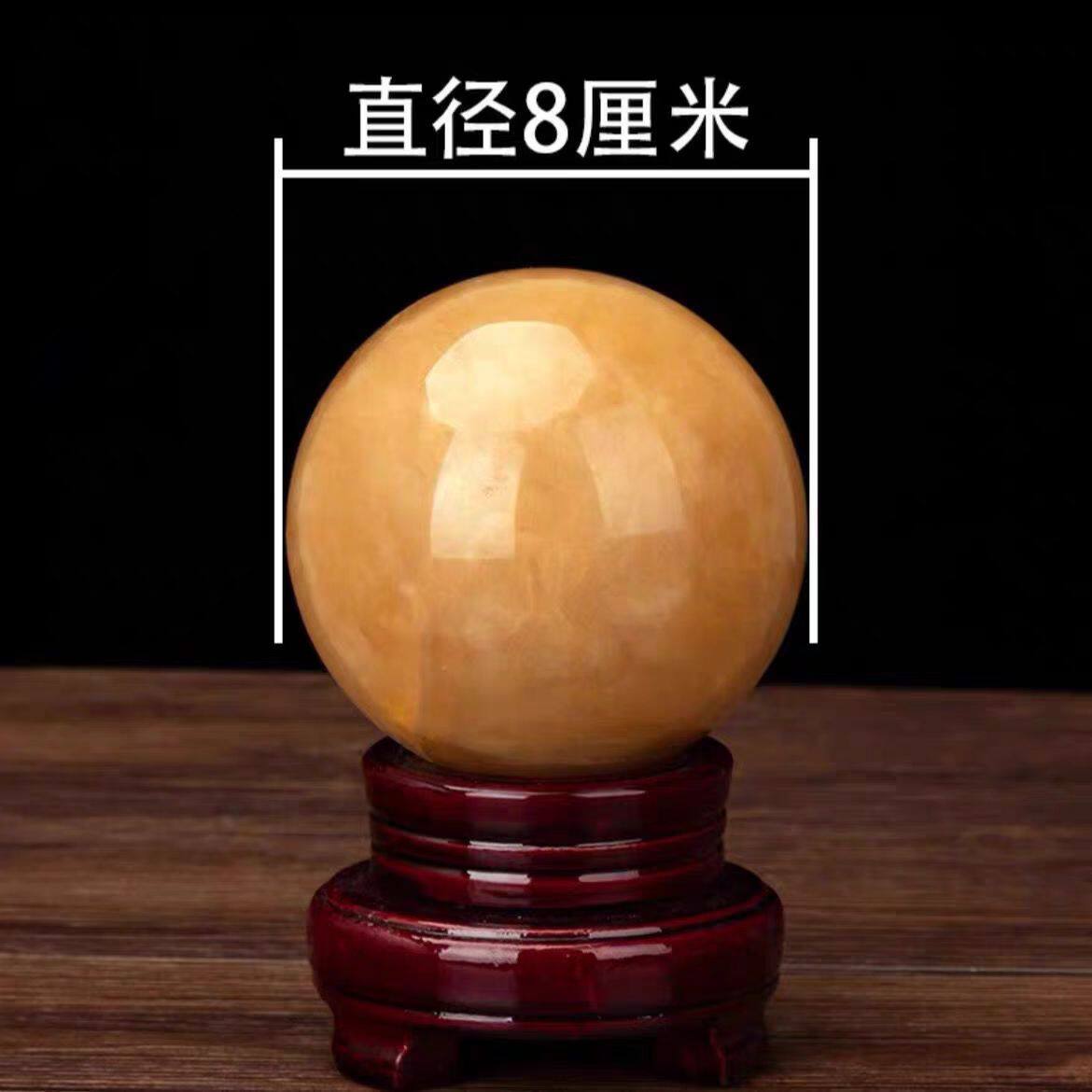 天然黄玉石球摆件风水球招财镇宅靠山西北火烧天门现代客厅装饰