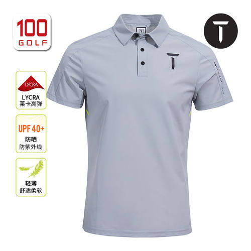 23 EuropeanTour欧巡赛高尔夫服装男短袖Polo衫夏弹力纽扣运动T恤