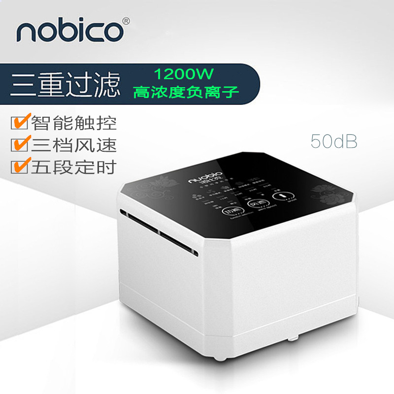 室内小型空气净化器办公室桌面宿舍迷你家用负离子甲醛吸烟卫生间