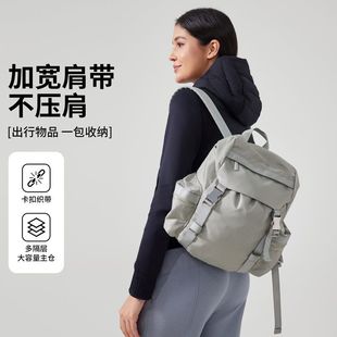 lulu同款大容量男女同款休闲通勤运动双肩包防水耐磨户外骑行背包