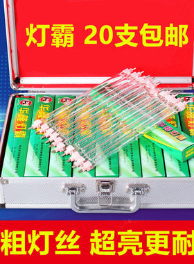 碘钨灯管华隆灯霸卤钨灯管太阳灯高温超亮发热1000W工地灯烤灯