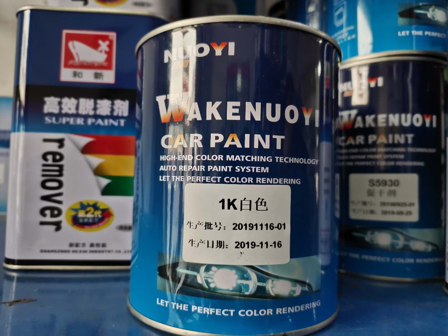 纯白白色1K汽车色母漆油漆涂料漆调色金属漆亮油光油面漆金属漆