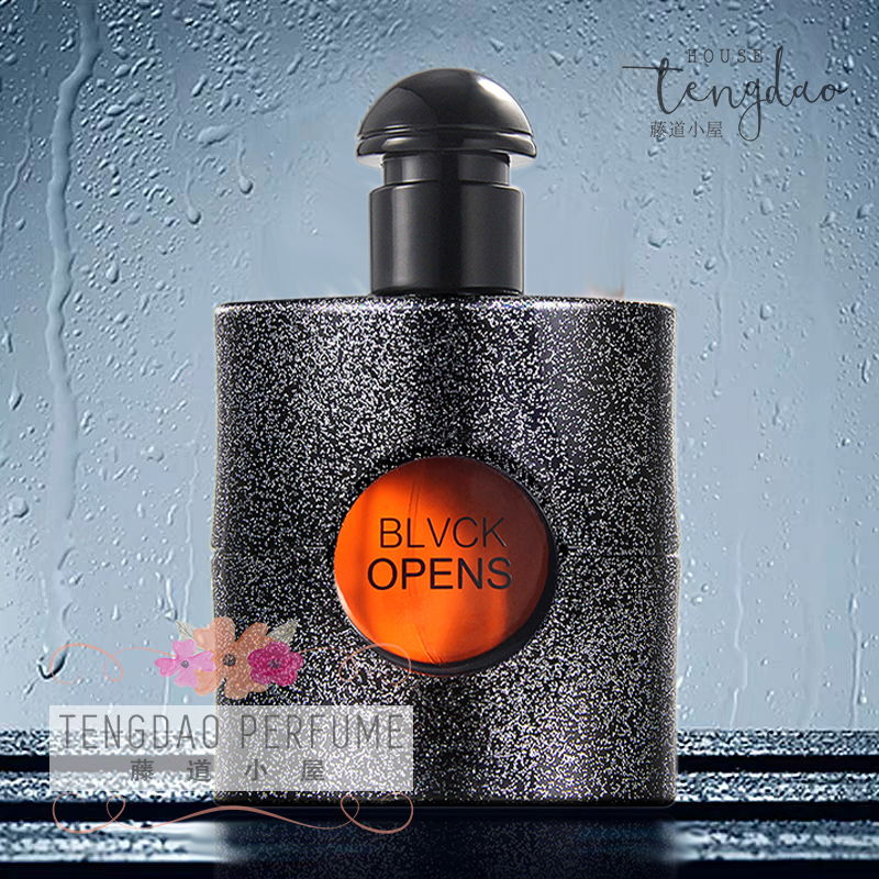 黑鸦片女士香水持久大牌正品