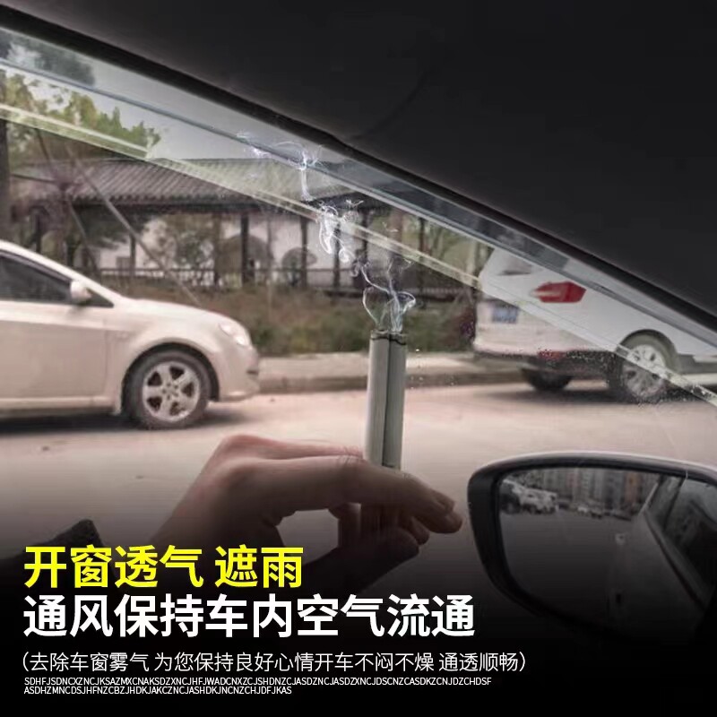 哈弗H1雨挡雨帘车窗雨遮雨板晴雨挡哈佛H1车门防雨条汽车改装配件