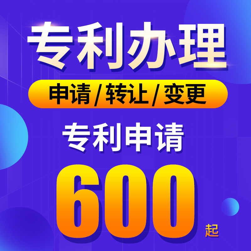 计算机软件著作权申请电子版权认证代办软著加急软件著作权注册-封面