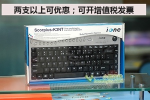 轨迹球多媒体接口键盘包邮