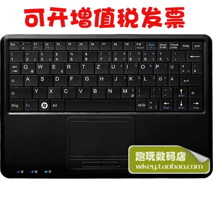 佩锐510 双连接HUB 商务/工业 工控USB外接触摸板键盘 剪刀脚设计