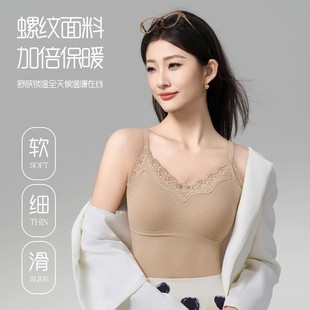 蕾丝保暖背心小胸聚拢显大免穿文胸带加厚杯垫粉底液内衣秋冬新款
