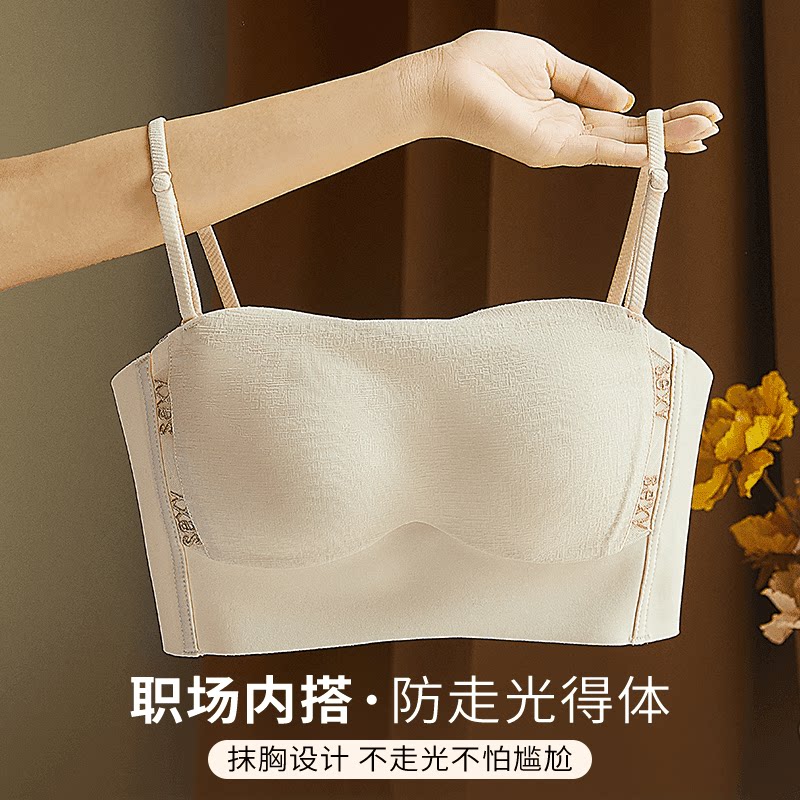 美背抹胸细肩带内衣女图片