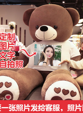 泰迪熊猫公仔特大号抱抱熊女毛绒玩具超大狗熊布娃娃可爱玩偶大熊