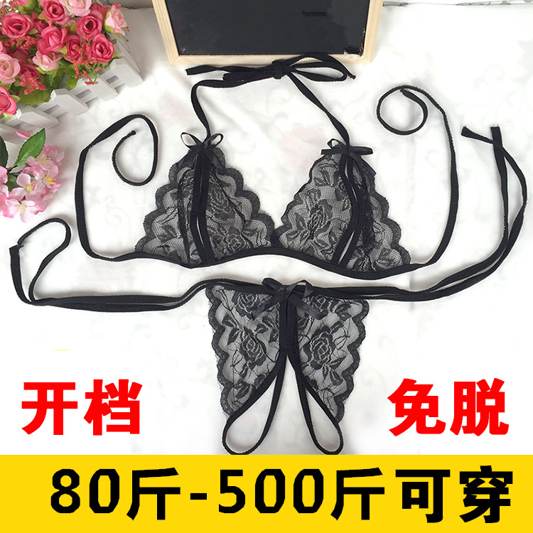 胖mm三点式内衣文胸套装开档
