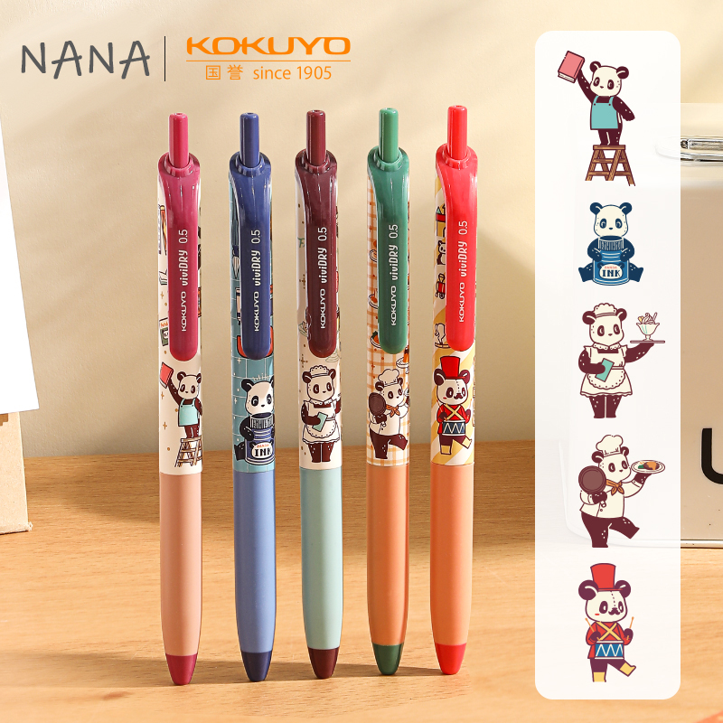 KOKUYO国誉按动中性笔OB1TOY联名