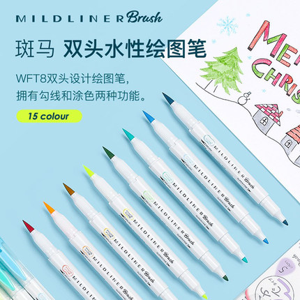 日本zebra斑马wft8软毛笔双头淡色荧光色笔brush标记笔彩色记号笔