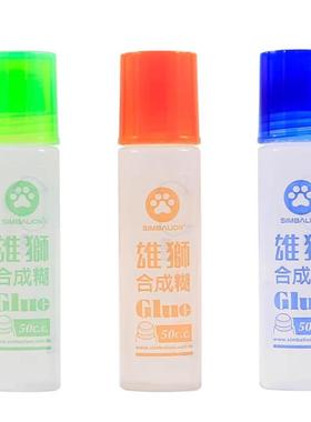 台湾雄狮合成糊幼儿园胶水50cc橙色学生手工胶粘商务办公单头胶水