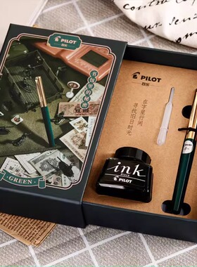 PILOT百乐17G灌墨式复古蓝色礼盒装M尖钢笔练字专用生日礼物钢笔